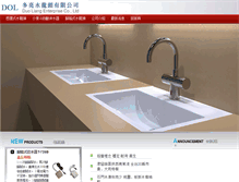Tablet Screenshot of dol.com.tw